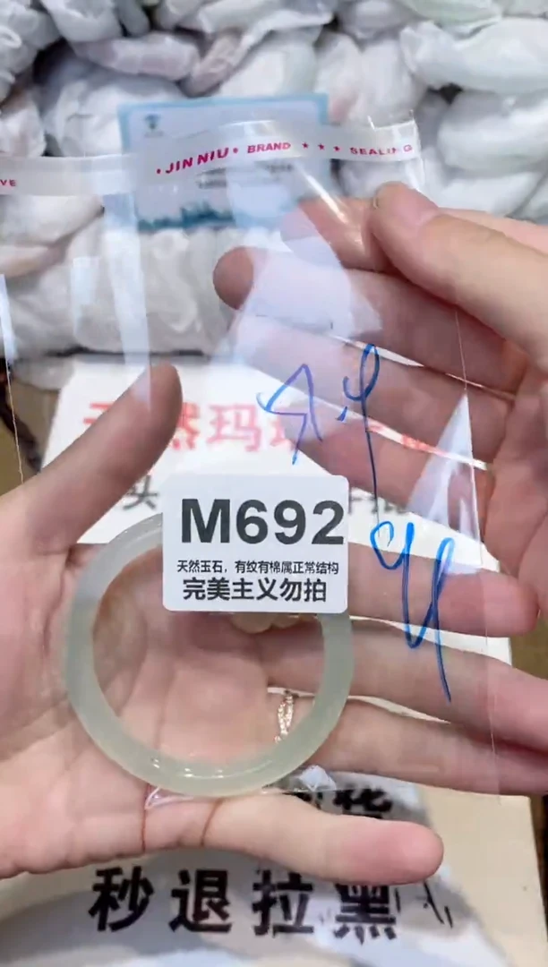 手镯玛瑙/玉髓未镶嵌51