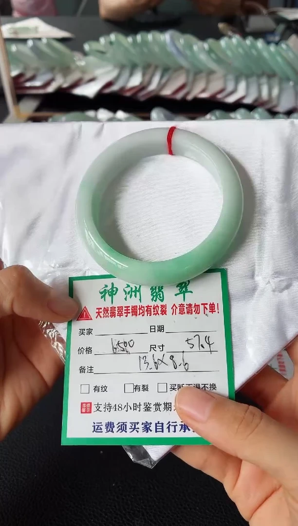 未镶嵌手镯翡翠翡翠手镯56
