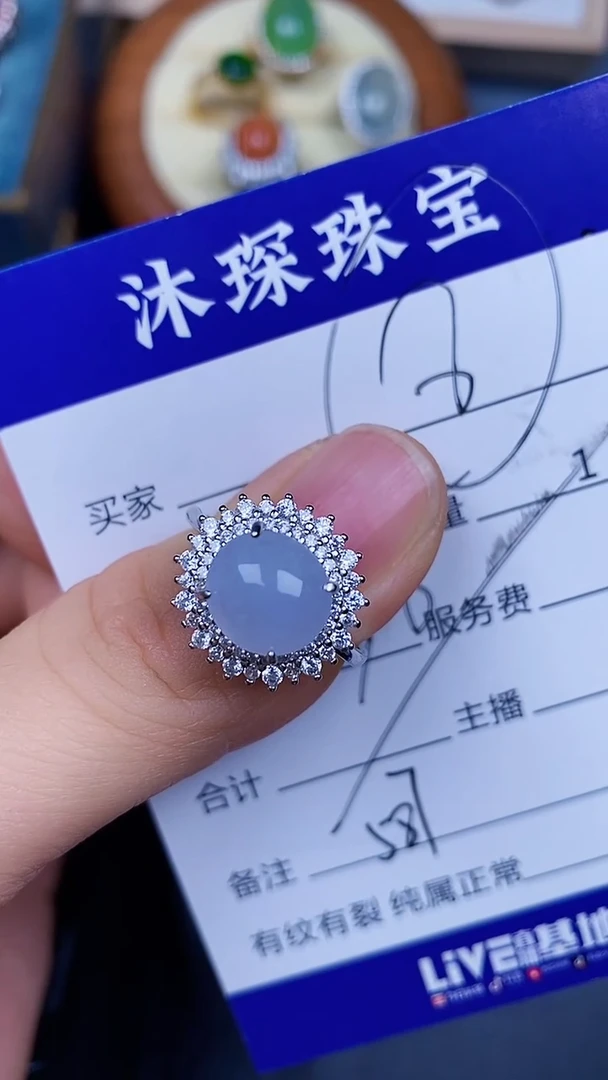 翡翠戒指银S925镶嵌我**、5870