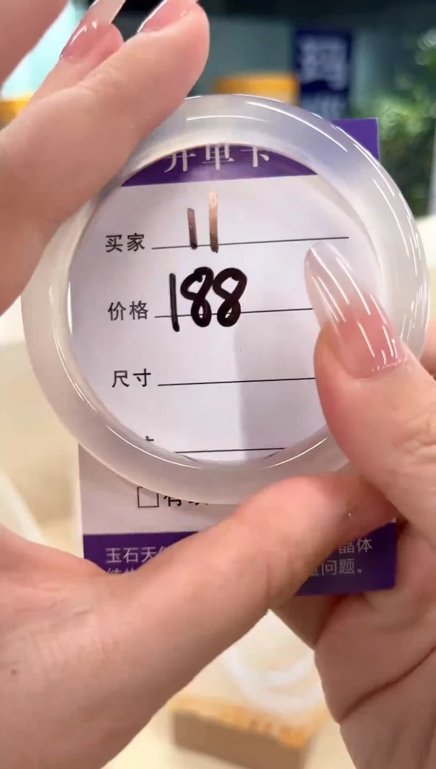 手镯玛瑙/玉髓未镶嵌11号白月光