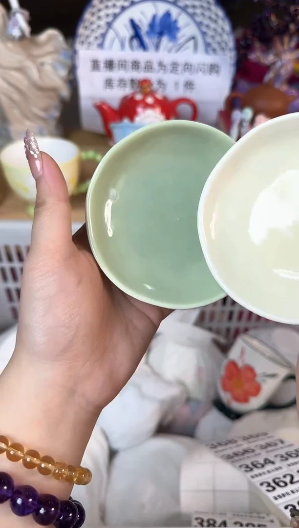 瓷片359默认微瑕15包邮库存1件