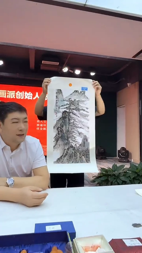 国画18山水-张文臣-2平尺