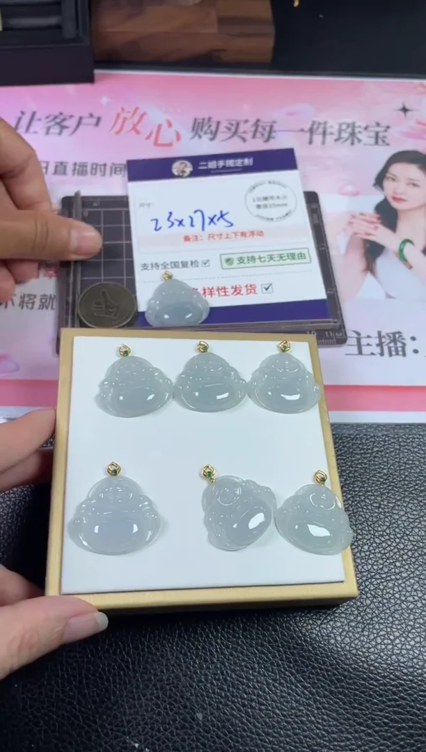 18K金镶嵌挂件翡翠佛公1/多样性发其一配绳@CP