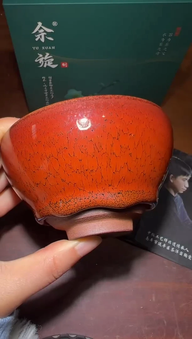 【闪购商品】茶盏余旋精品茶盏42