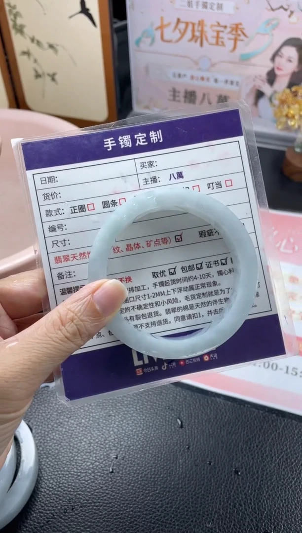 定制翡翠手镯未镶嵌定制手镯ZBZX5/DZS