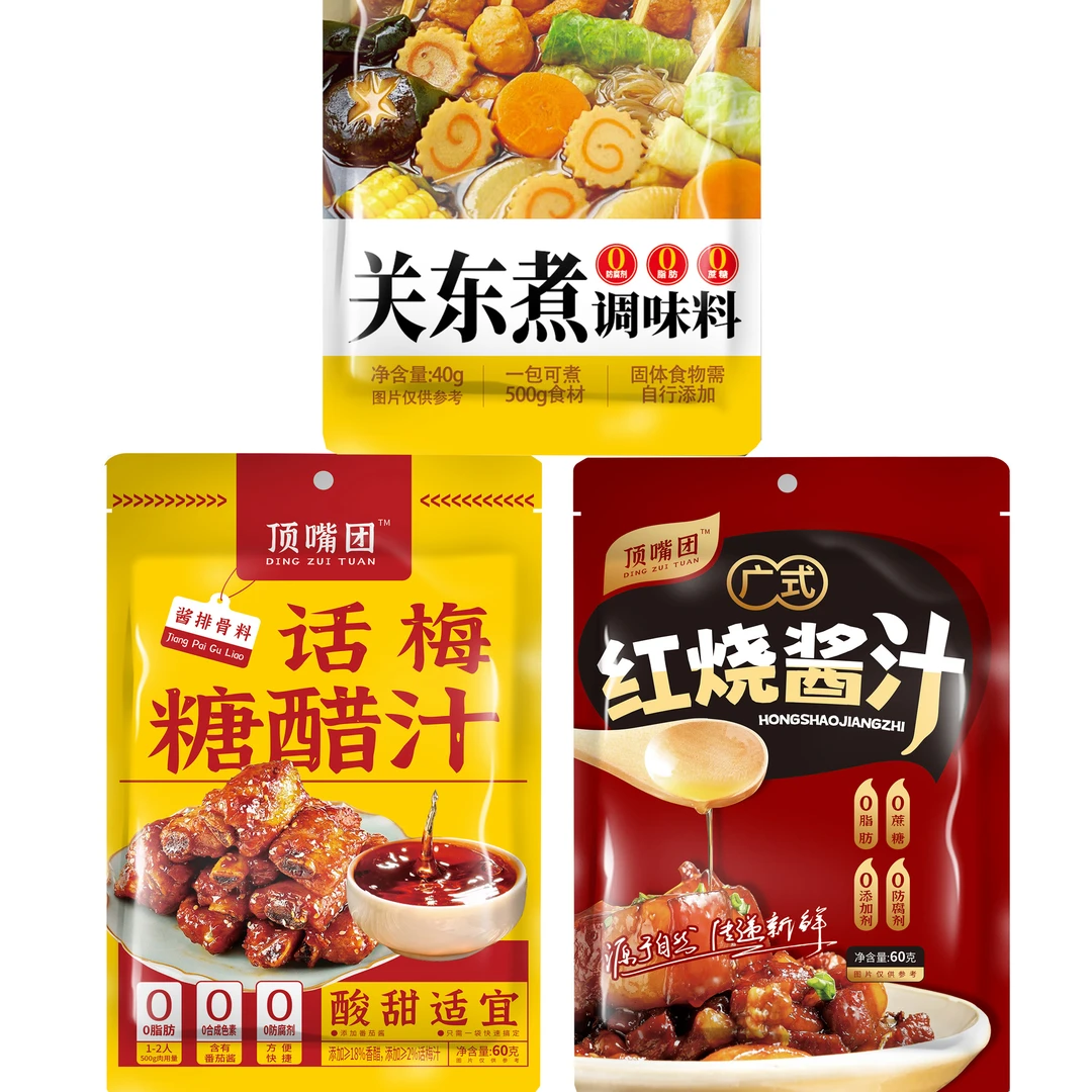 红烧肉酱＋话梅糖醋汁酱排骨料+关东煮家用套装（发6袋）
