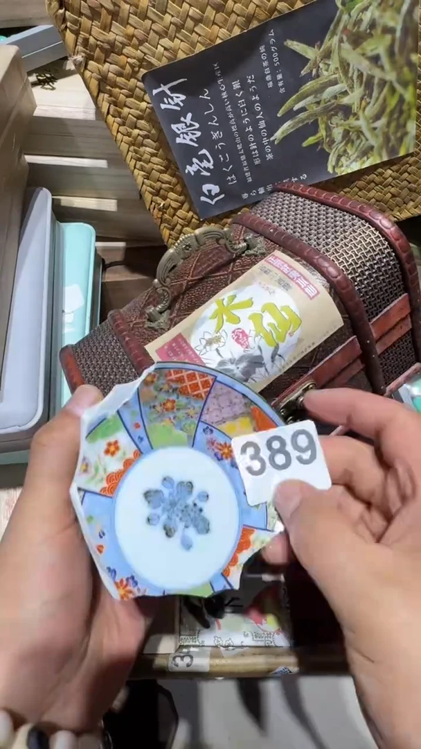 瓷片小*瓷器瓷器瓷器瓷器此