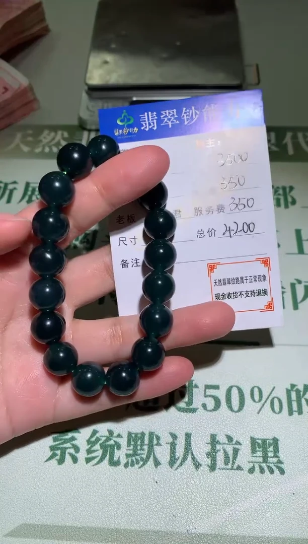 未镶嵌定制翡翠毛货-不退不换