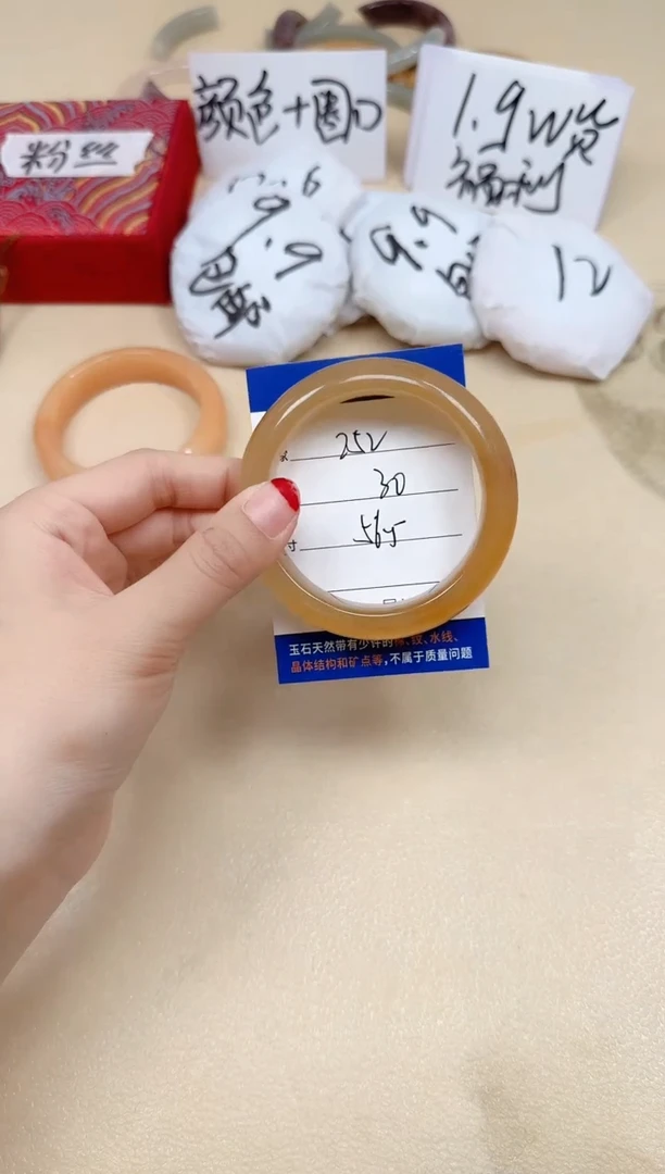 石英质玉手镯未镶嵌252/56.5