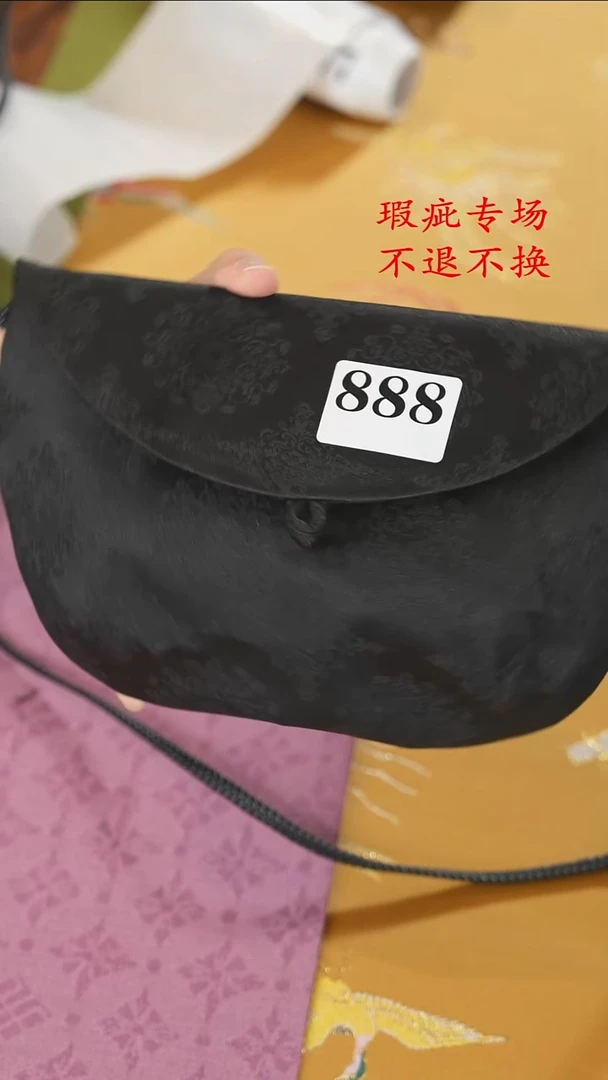 包包888..........