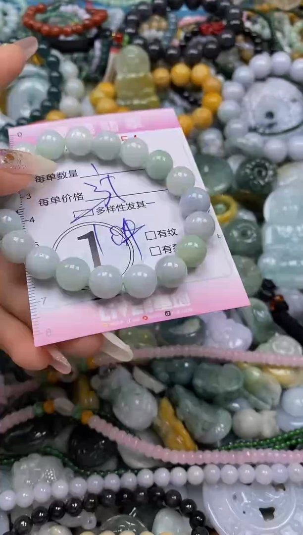 颈饰未镶嵌翡翠闪购0038854多样性发其一
