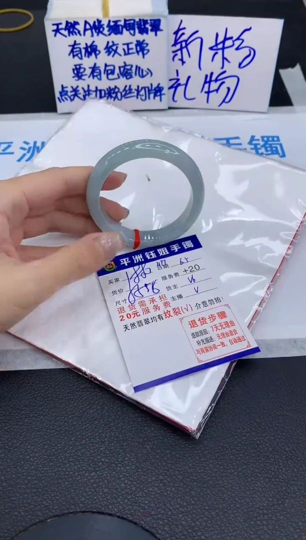 翡翠手镯未镶嵌11111111111
