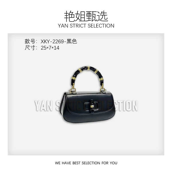 【艳姐甄选】XKY-2269-黑色 轻奢硬面包包潮流美式度假风