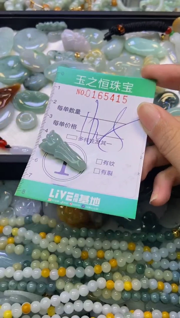 颈饰未镶嵌翡翠闪购0165415