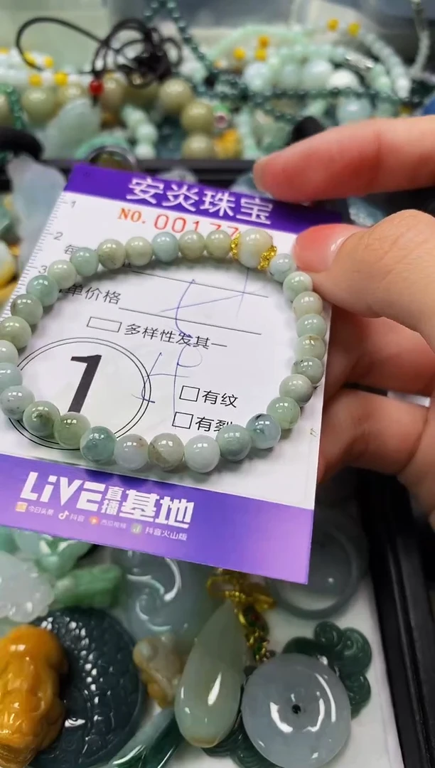 颈饰未镶嵌翡翠闪购0017730