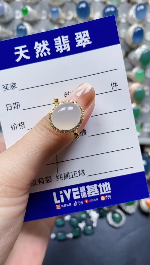 翡翠戒指银S925镶嵌0027
