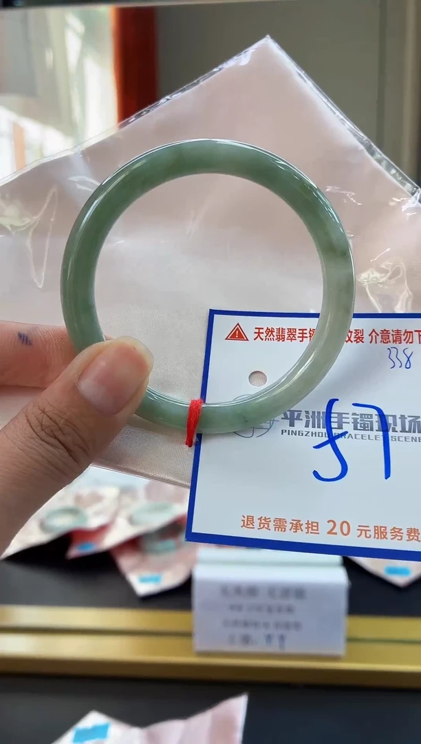 未镶嵌手镯翡翠111111111111