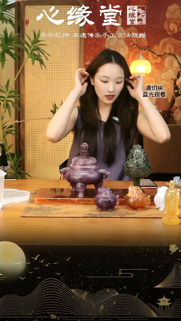 琉璃幽竹长青商务杯