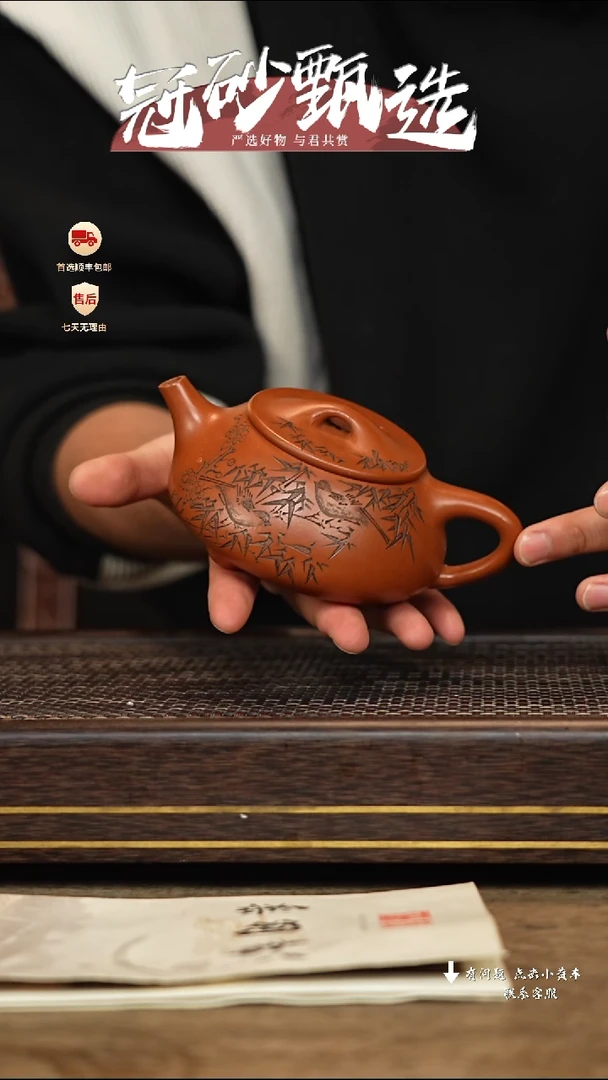 【闪购商品】紫砂茶壶冠砂甄选39