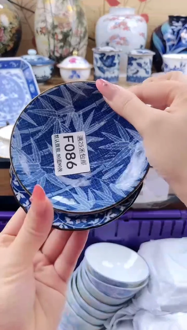 开****-==============f086