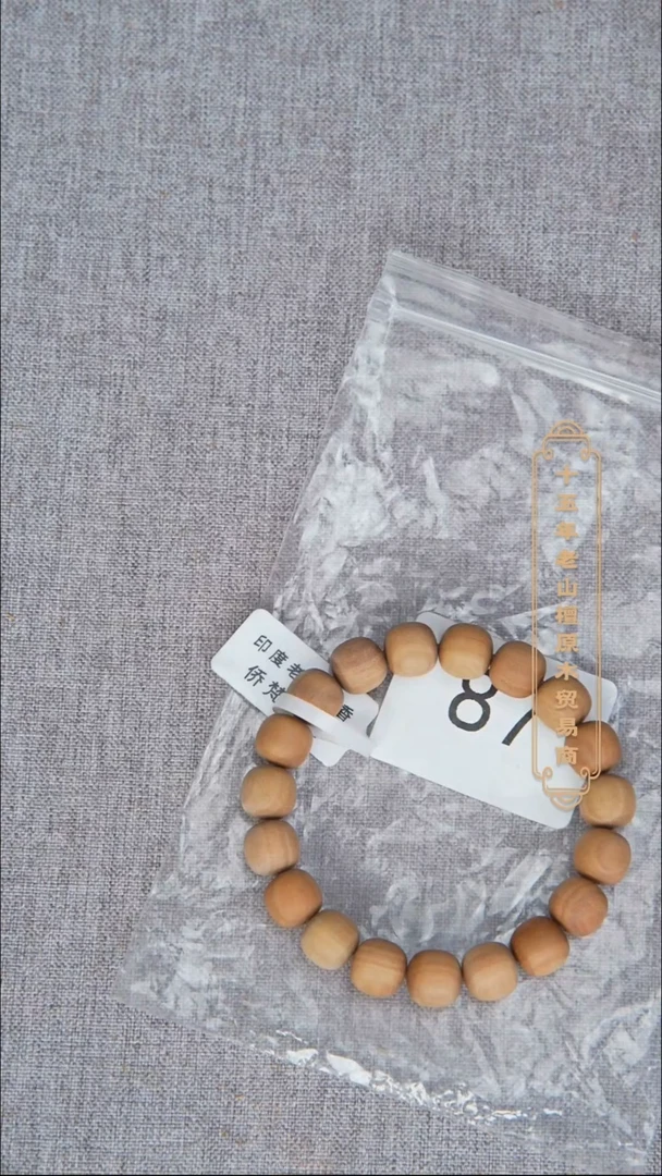 檀香木手串/手链塞勒姆黑顺纹9.5*10奶甜韵随机发 87