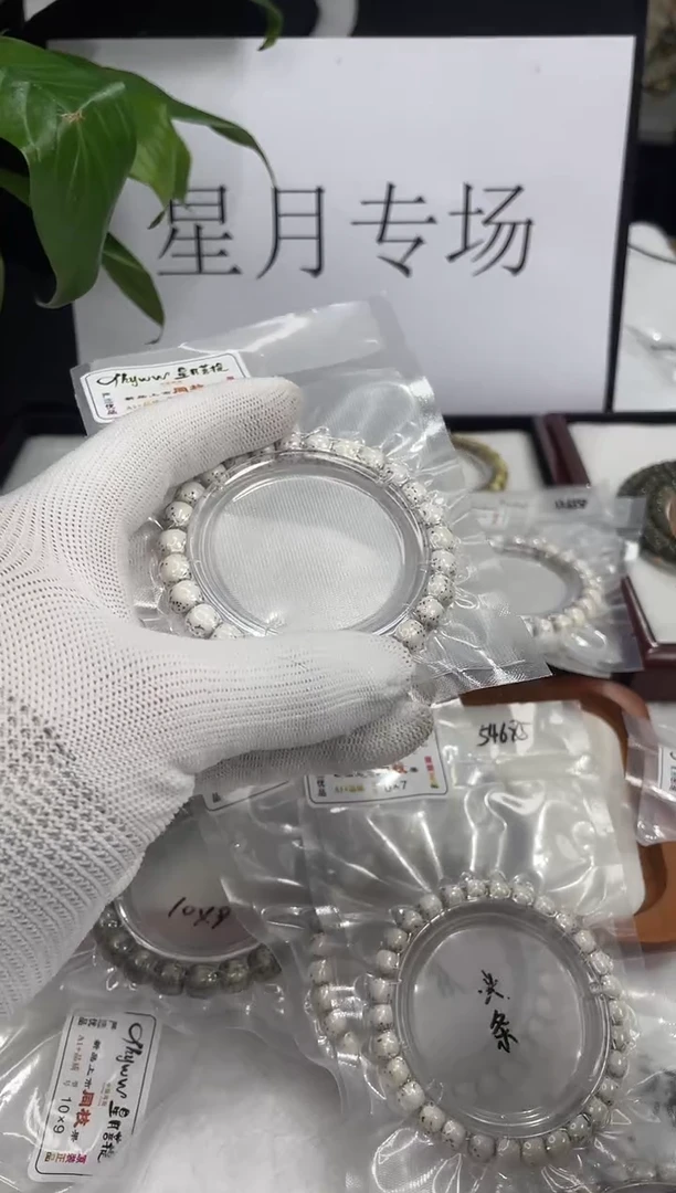 星月菩提手串9*8河豚海南原生态单圈