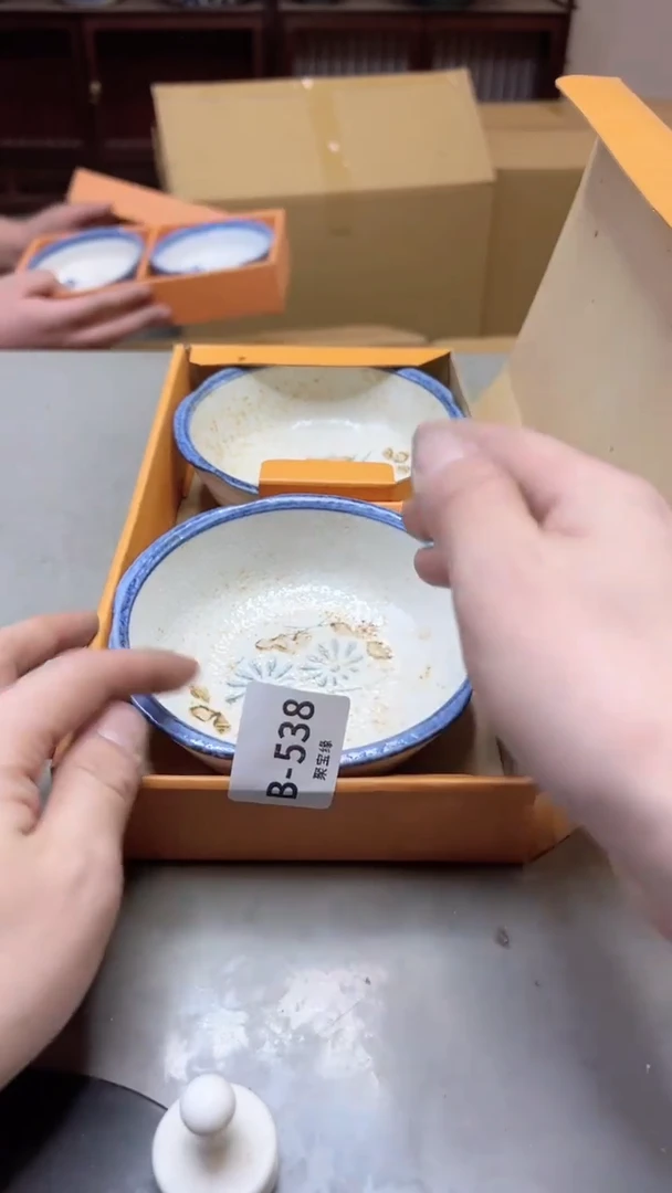 【闪购商品】瓷片538聚宝缘二号店