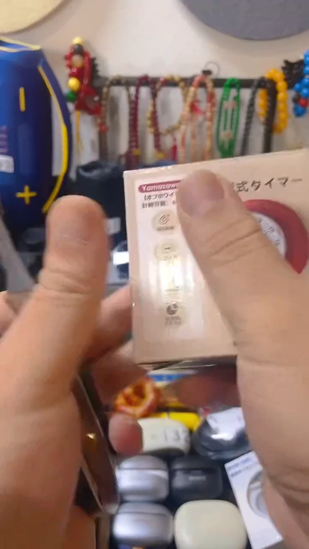瓷片闪购商品 如图所示