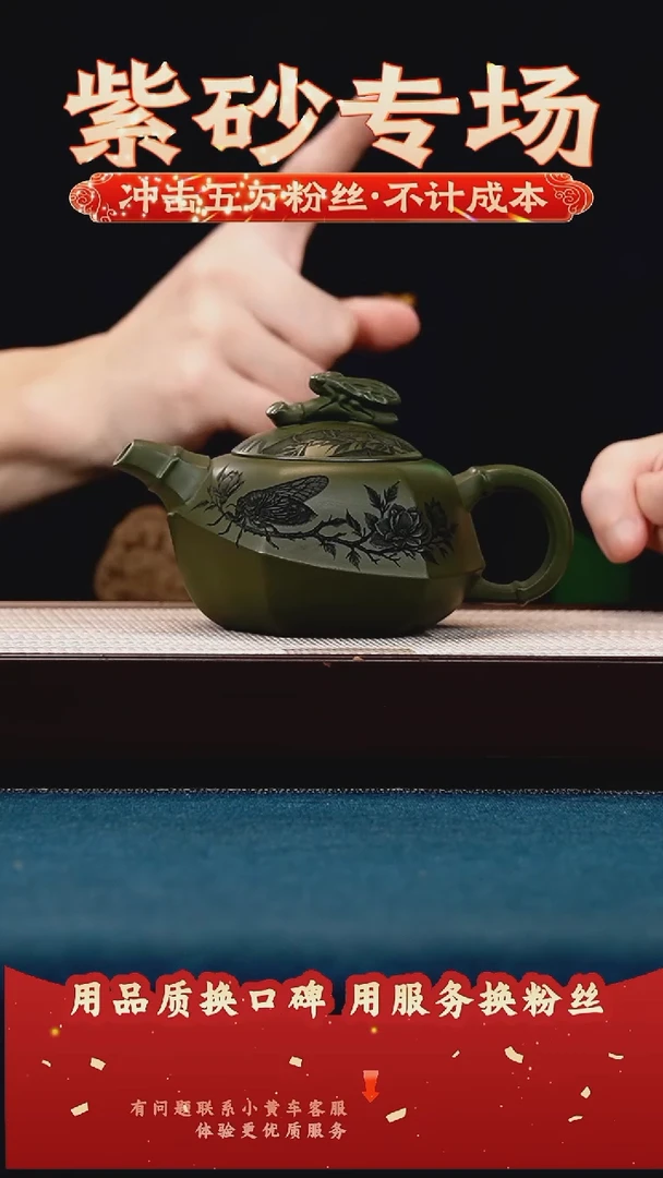 茶壶紫砂绿泥 一鸣惊人