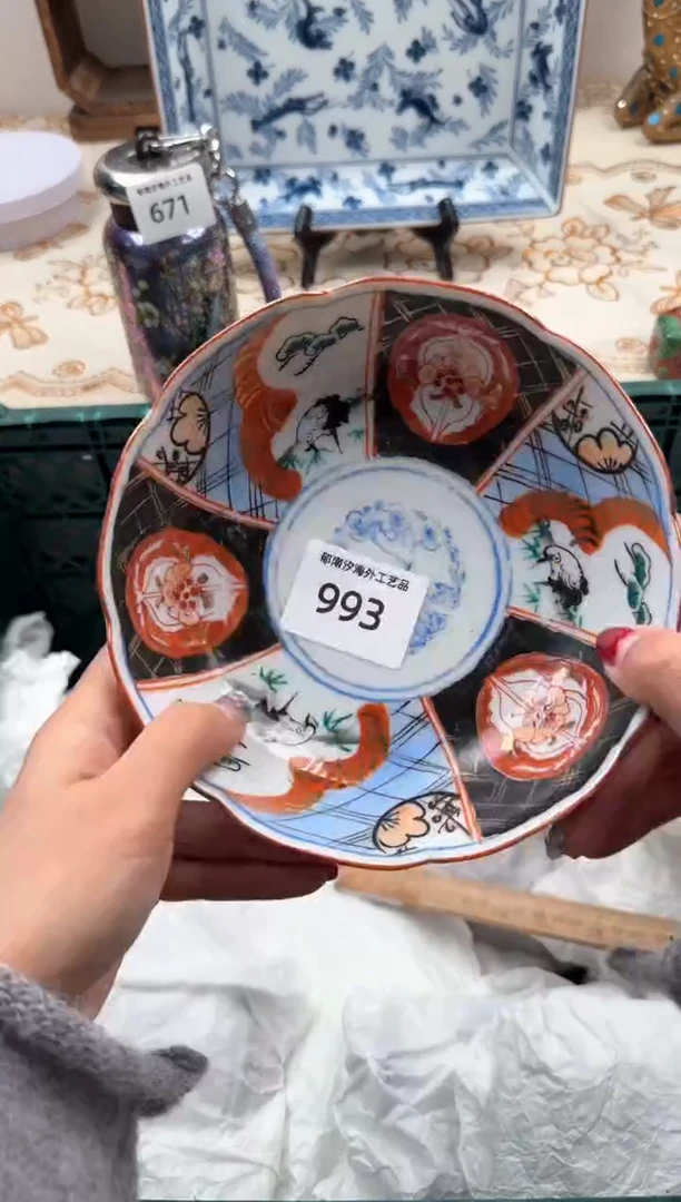 【闪购商品】瓷片A           993