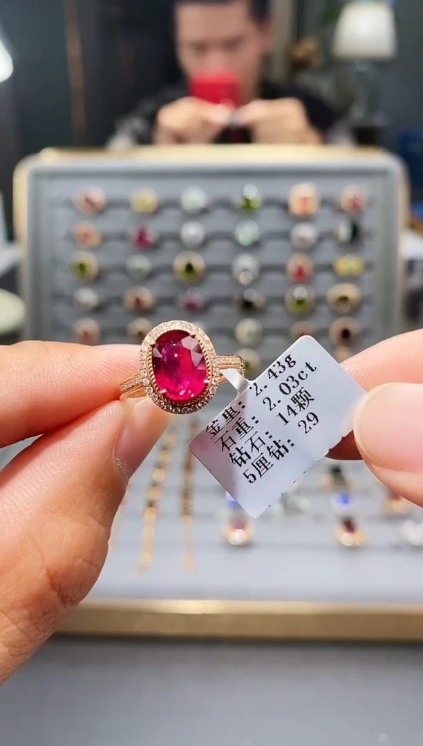 18K金镶嵌戒指碧玺2.03.