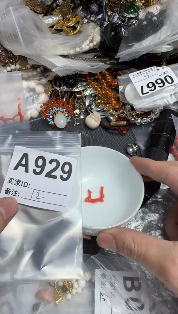 【闪购商品】茶盏默认微瑕，看好出手