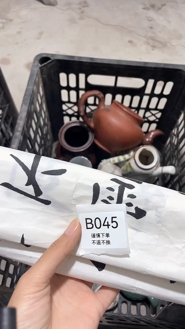 摆件糊***，工艺品摆件045