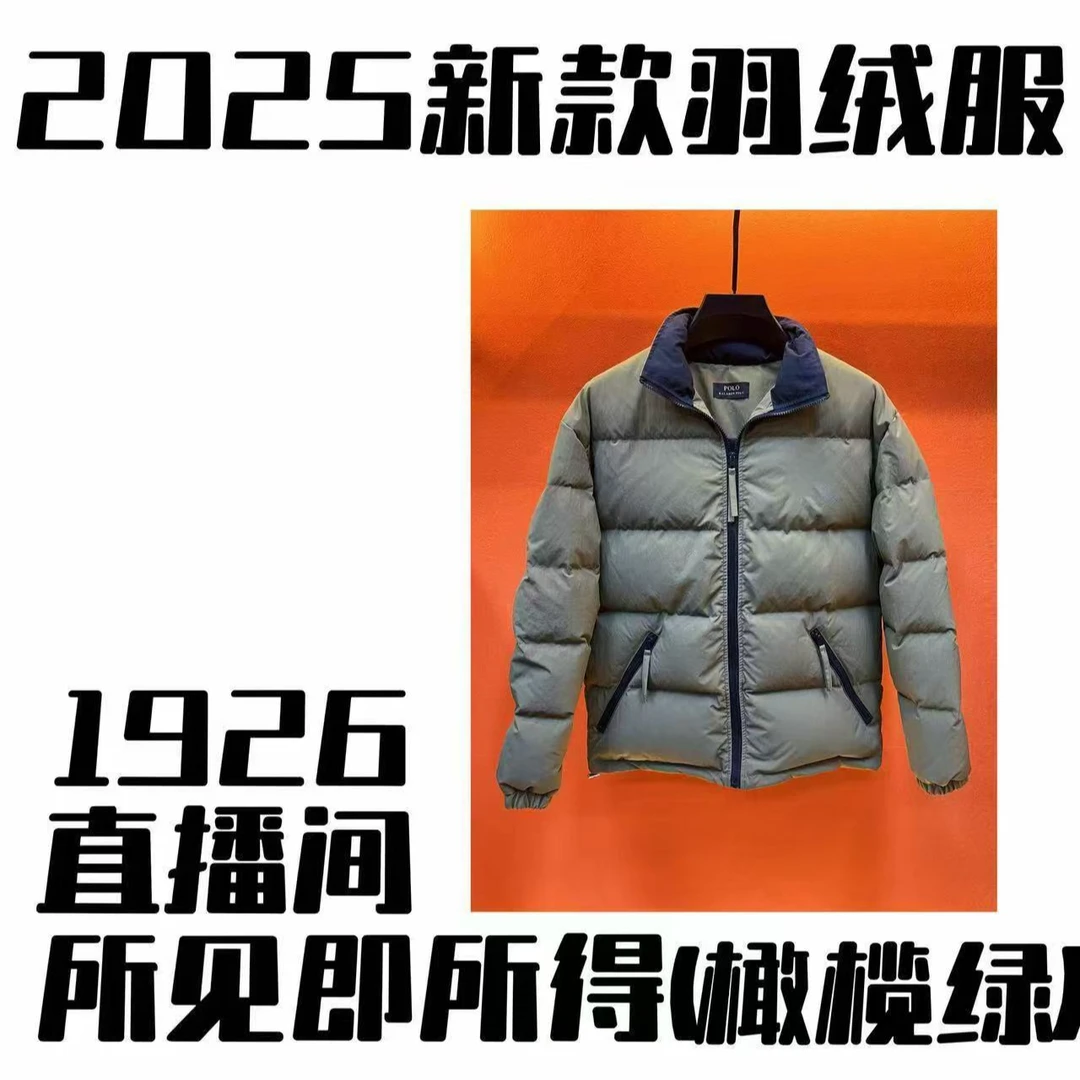 1925-1926-五防科技面料男女同款羽绒服外套（菜心）
