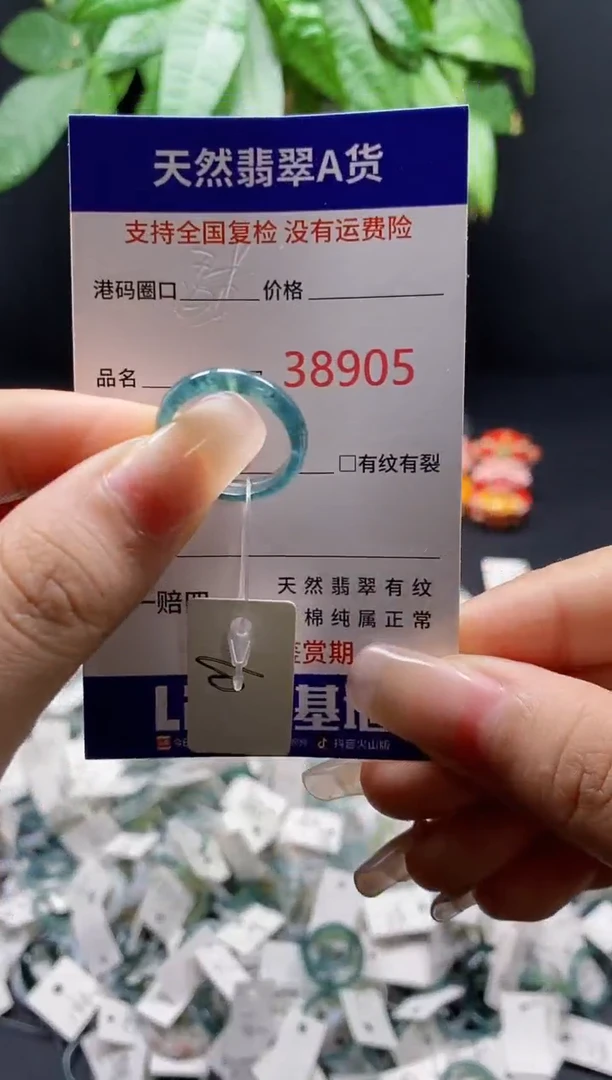 翡翠戒指未镶嵌天然翡翠戒圈8905