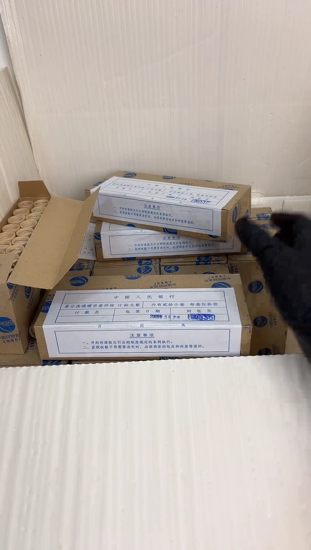 整盒 原封原盒原厂封装 081