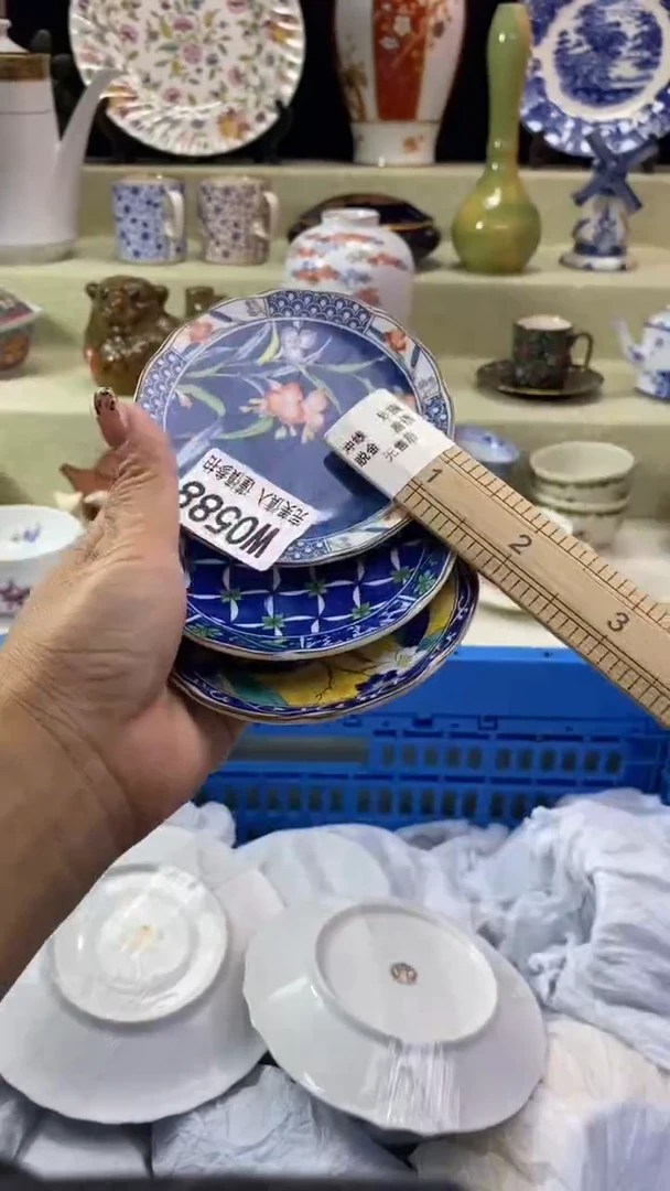 其他青*云瓷片 默认微瑕 完美慎入588