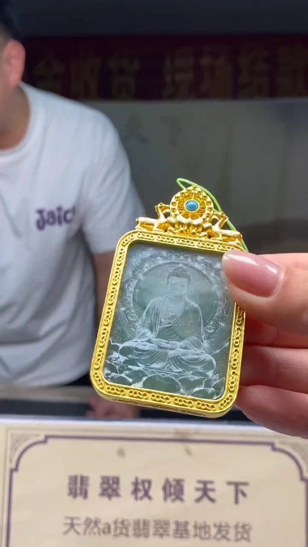 颈饰未镶嵌翡翠********6