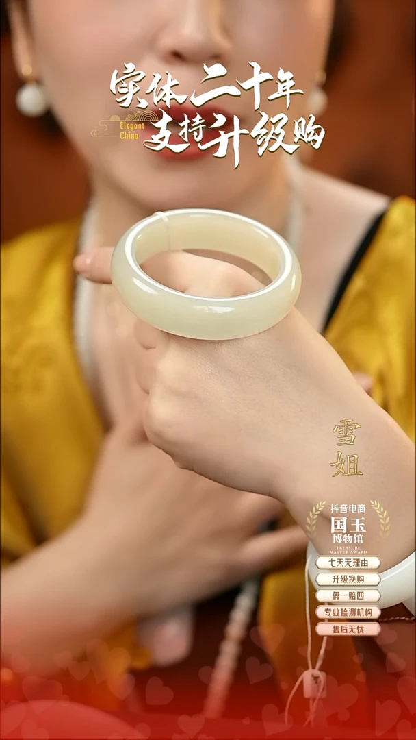 未镶嵌手镯和田玉晴水55