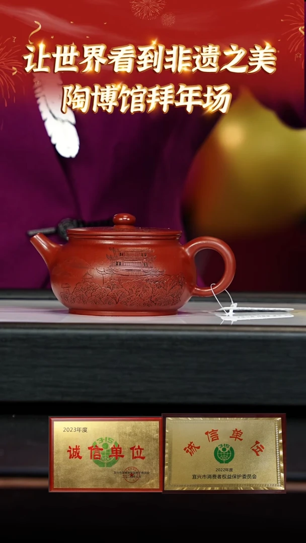 【闪购商品】紫砂茶壶58宜兴紫砂黄龙山老矿