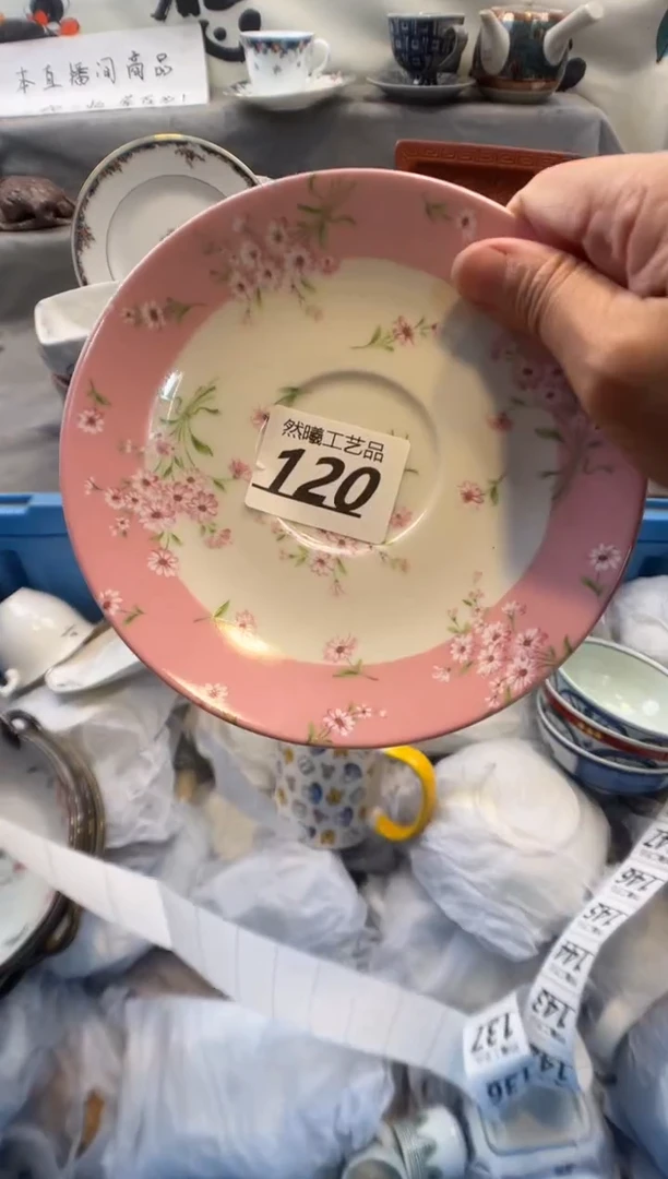 瓷片牛****?120