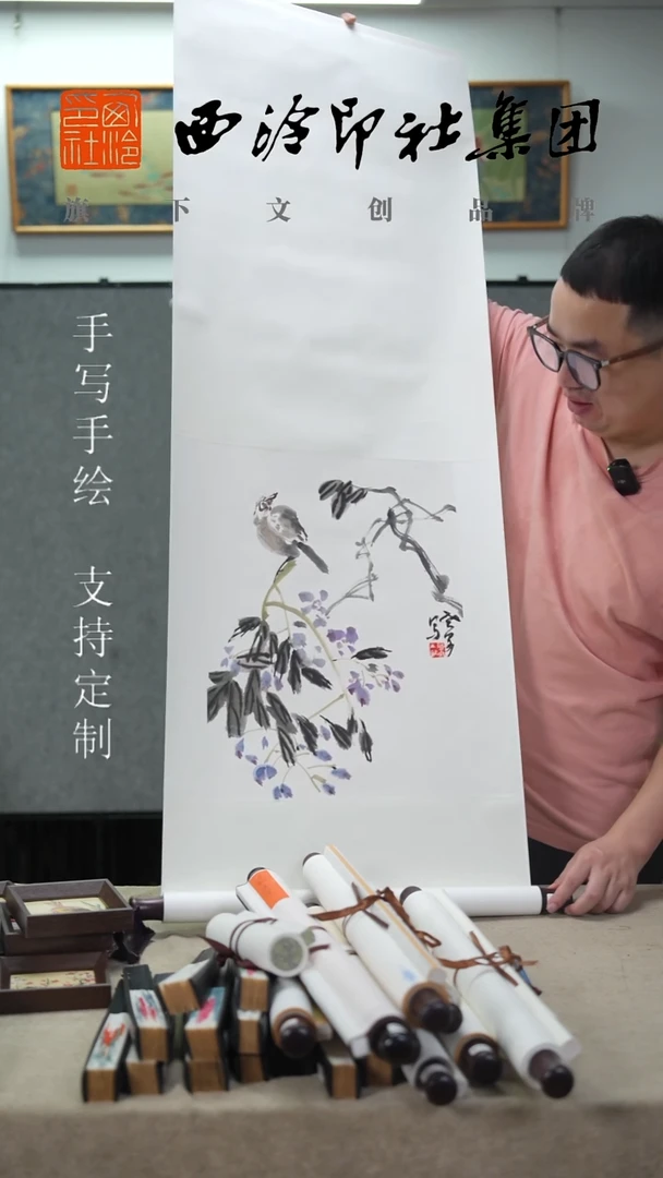 国画周全国年老师绘画卷轴7077