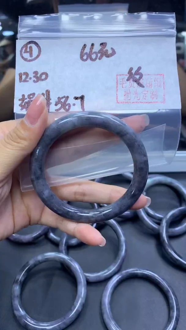 未镶嵌定制翡翠4手镯纹56.7+66元+拍一发一