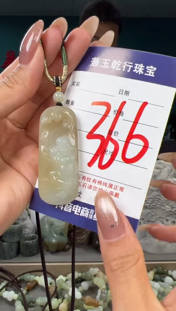 颈饰未镶嵌和田玉和田玉
