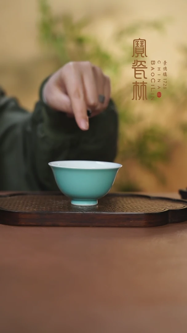 【闪购商品】宝瓷林吉祥杯湖水蓝