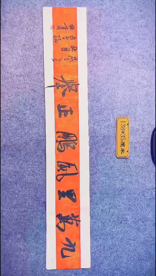 书法068中书协 杜潇书法放漏