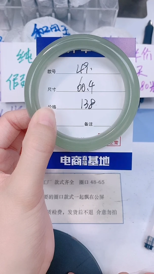 未镶嵌手镯东陵石61