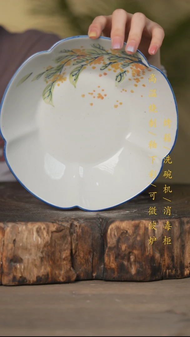 瓷片景德镇高温釉下彩可微波烤箱洗碗机