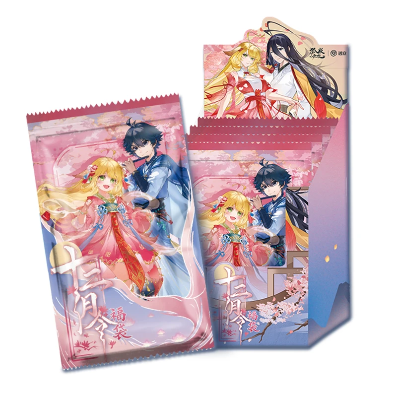 遇意 狐妖小红娘 十二月令 福袋第一弹书签盲盒（代拆）