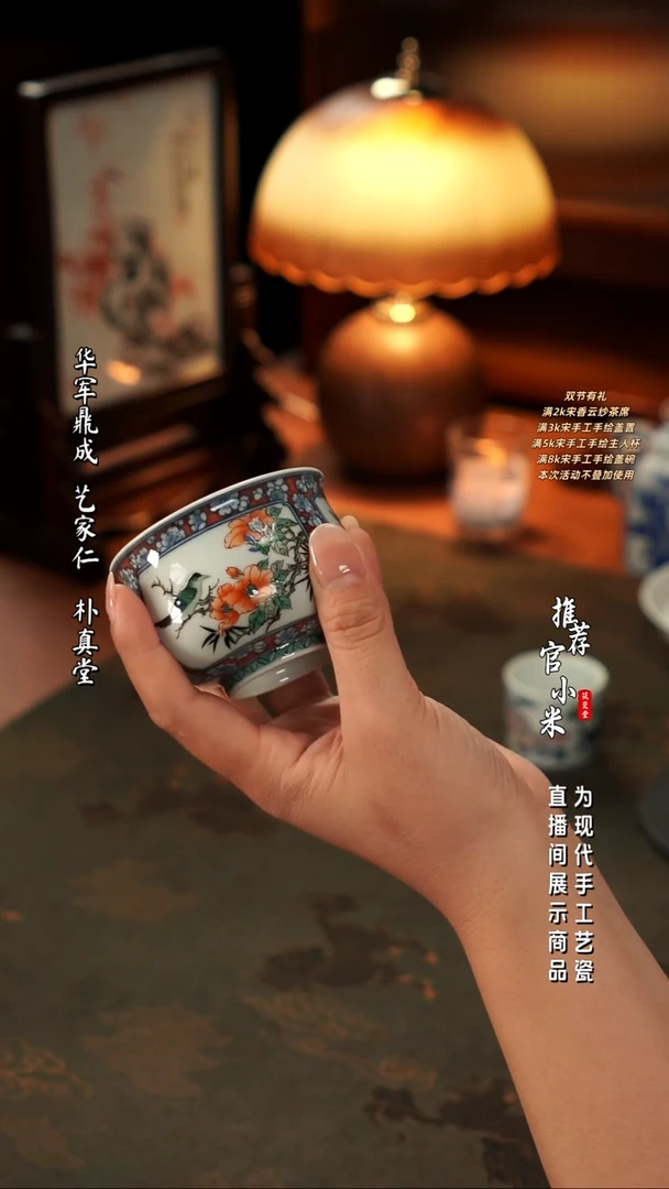 古阅和风  顶级古彩